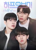 Half of Me Korean Drama(2025) photo