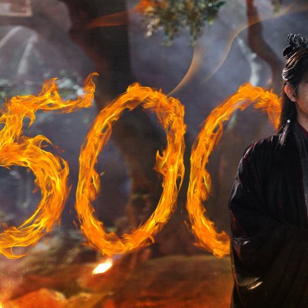 When Destiny Brings the Demon (2025)