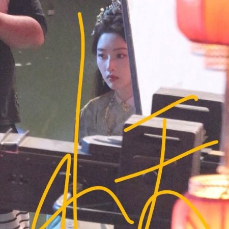 The Road to Splendor ()