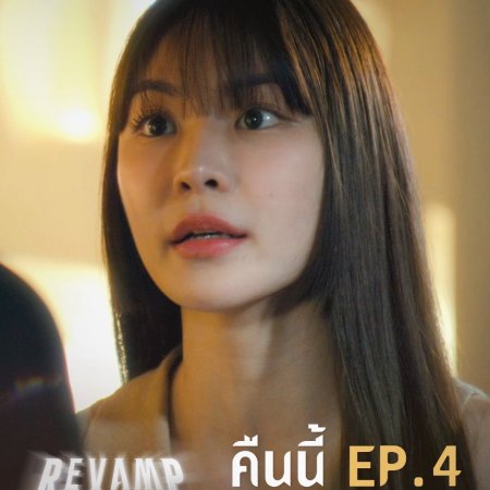 Revamp the Undead Story (2025)