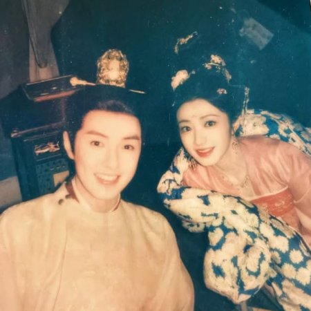 Road to Empress (2025)