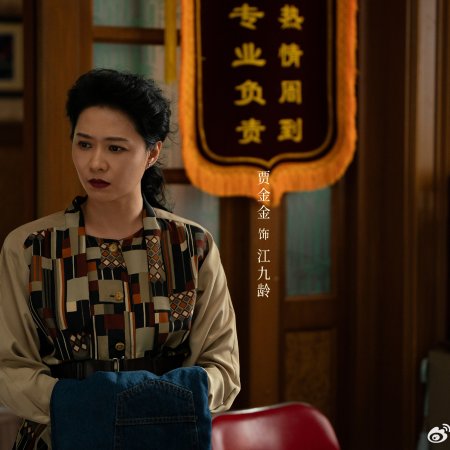 Footprints of Change (2025)