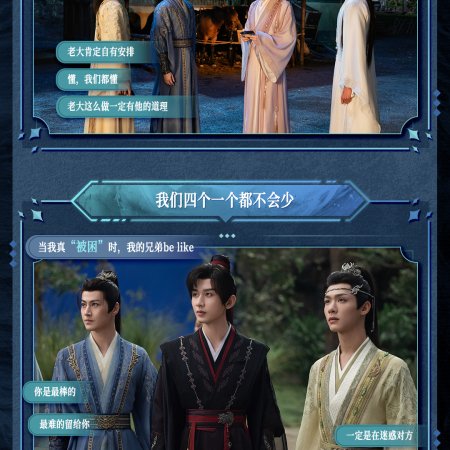 The Journey of Legend (2025)