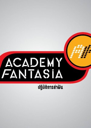 True Academy Fantasia 2026 poster