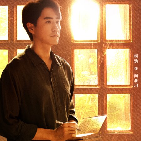 Footprints of Change (2025)