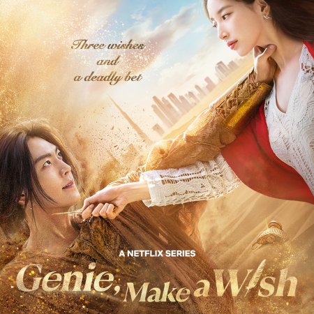Genie, Make a Wish (2025)