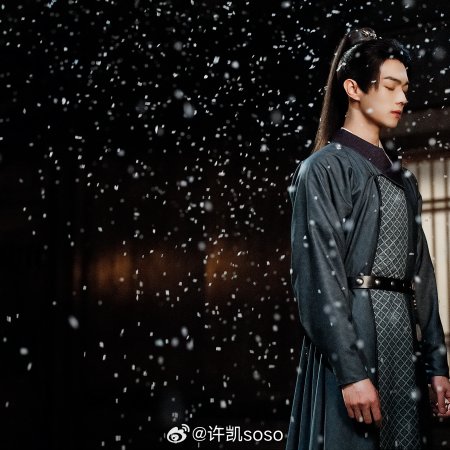 Moonlit Reunion (2025)