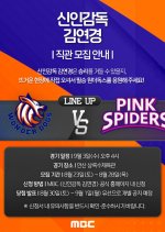 The Wonder Coach Korean TV Program(2025) photo