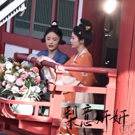 Mo Li ()