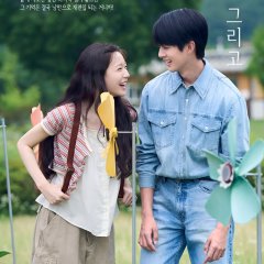 Love, Take Two Korean Drama photo