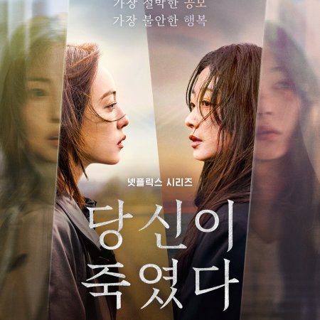 As You Stood By (2025)