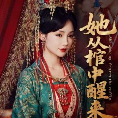 She Woke up from the Coffin Chinese Drama(2025) photo