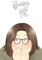 My Favorite Part Korean Drama(0000) photo