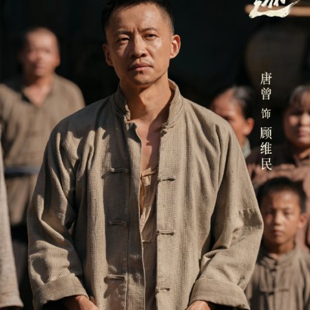 Footprints of Change (2025)