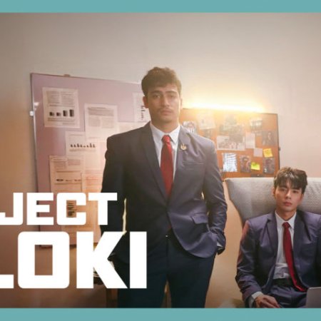 Project Loki (2025)
