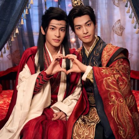 Kill to Love (2025)