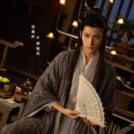 The Journey of Legend (2025)