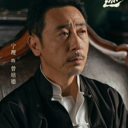 Footprints of Change (2025)