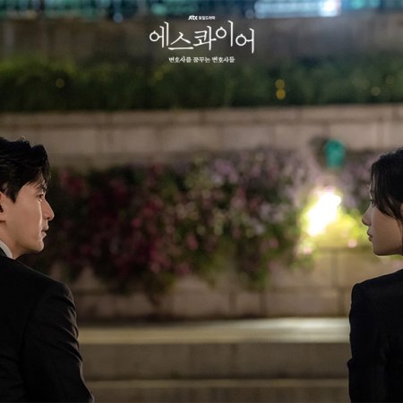 Beyond the Bar (2025)