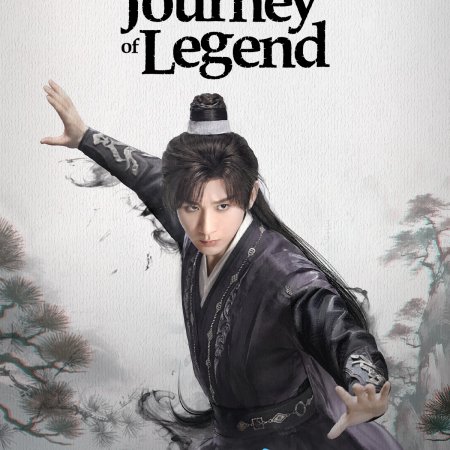 The Journey of Legend (2025)