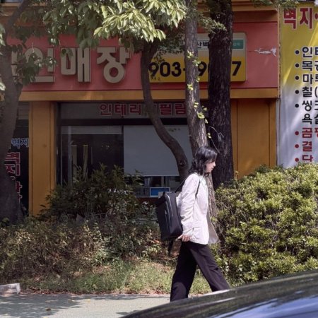 Nice to Not Meet You (2025)