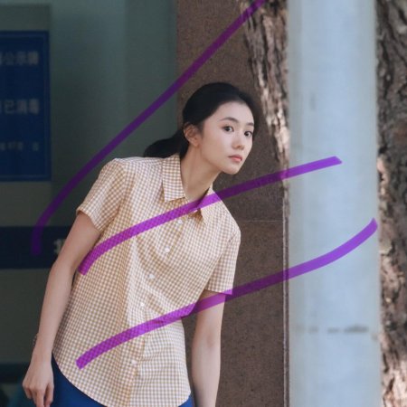 People in Beijing ()