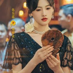 Dangerous Love Chinese Drama photo