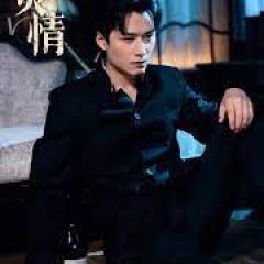 Fervent Love Chinese Drama photo