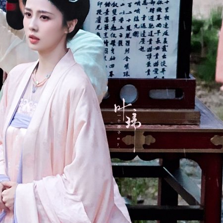 Mo Li ()