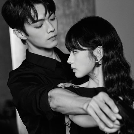 Moonlit Reunion (2025)