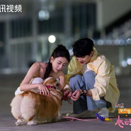 Heart Signal Season 8 (2025)