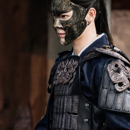 Key to the Phoenix Heart (2026)