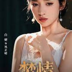 Fervent Love Chinese Drama photo