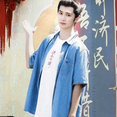 Jiang Shan Wei Pin ()