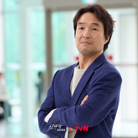 Shin's Project (2025)