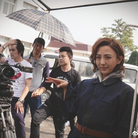 I Can't Stand Being Waiting (2019)