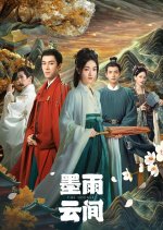 The Double Chinese Drama photo