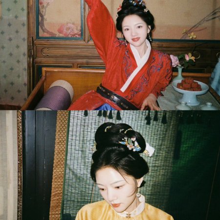 Liang Chen Mei Jin ()