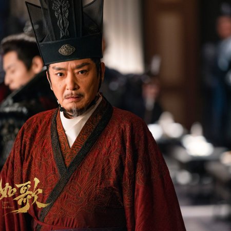 Legend of the Female General (2025)
