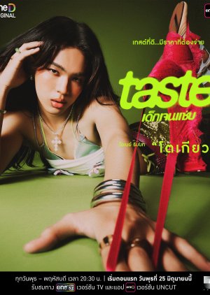 Tokyo | Taste