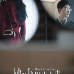 Phoenix in Her Ashes Chinese Drama(2025) photo