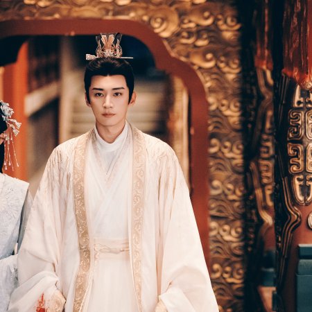 The Princess's Gambit (2025)