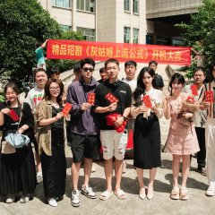 Hui Gu Niang Shang Liu Gong Shi Chinese Drama(0000) photo