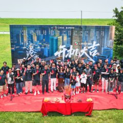 Xiao Gang Wan Chinese Drama(2025) photo