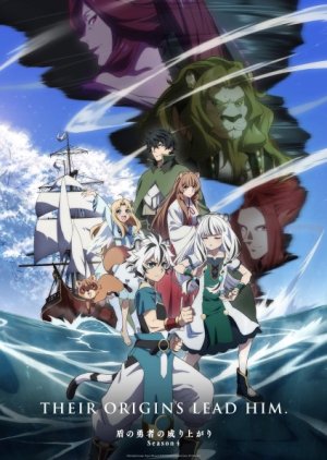 The Rising of the Shield Hero Season 4 (2025) poster