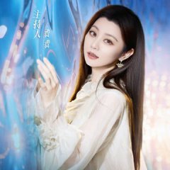 The Treasured Voice Season 6 Chinese TV Program photo