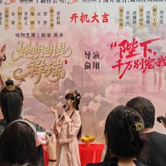 Ta Ming Ming Shi Xiang Rui Chinese Drama(2025) photo