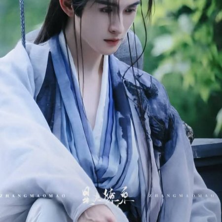Lai Zhan ()