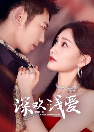 Deep Joy and Shallow Love (2025) poster