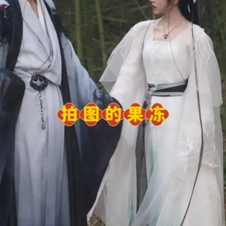 Lai Zhan ()
